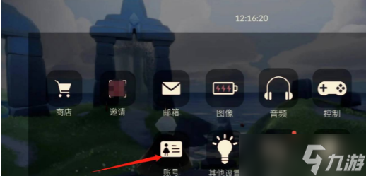 光遇可以解除手机绑定吗