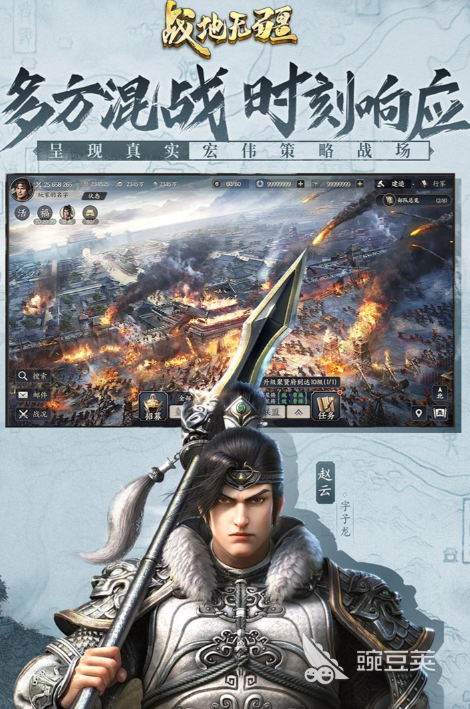 战地无疆下载地址介绍 战地无疆在哪儿下载