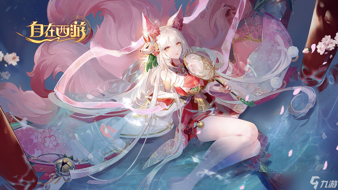 自在西游怎么双开游戏