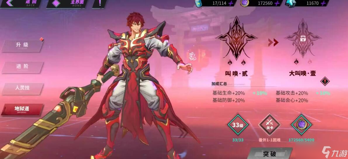 镇魂街天生为王哪个角色厉害