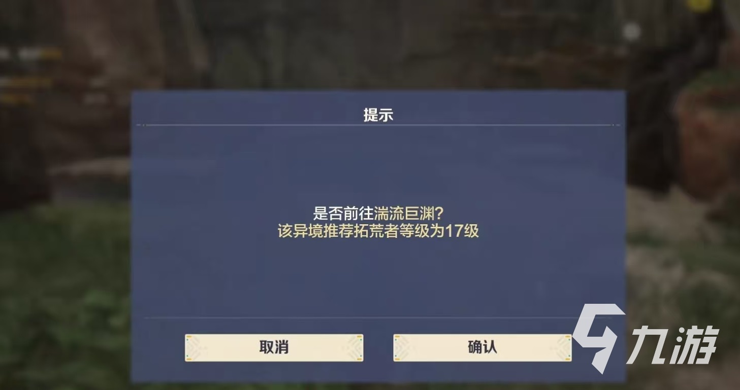 荒野起源副本怎么玩 荒野起源副本玩法介绍