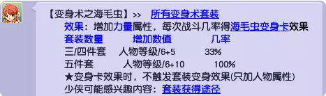 梦幻西游新版本溅射大唐还能玩吗_梦幻西游新版本溅射大唐玩法攻略