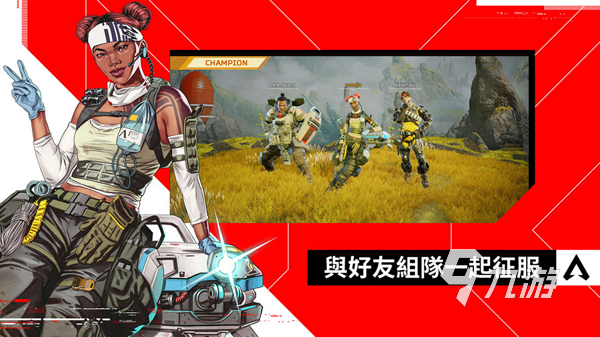 apex英雄手游怎么玩单排 apex英雄手游单排思路教学