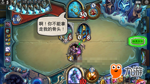炉石传说玛洛加尔领主彩蛋触发条件详解