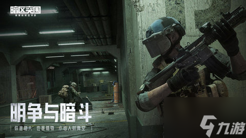 暗区突围势力怎么选