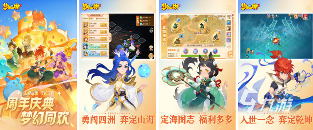 90后儿时游戏都有哪些游戏推荐 90后经典游戏大盘点2023