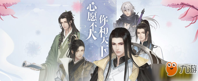 逆水寒梳妆匣怎么获得