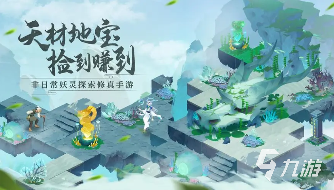 我的御剑日记仙晶怎么获得 我的御剑日记仙晶获得方式分享