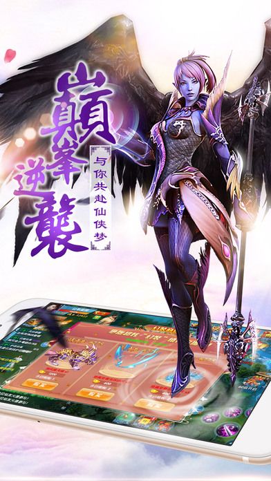 梦幻御剑修仙好玩吗 梦幻御剑修仙玩法简介