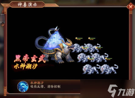 少年三国志2赤金神兽哪个好