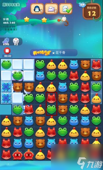 开心消消乐5988关怎么过？