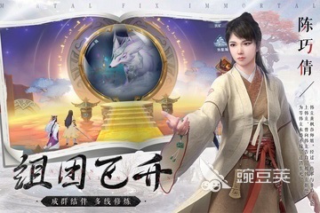 有什么修仙手游下载