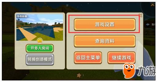 迷你世界地牢在哪里