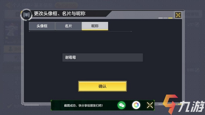 附件1608893253.jpg