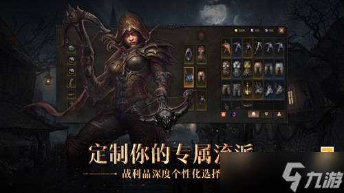 暗黑破坏神不朽护身符怎么洗练
