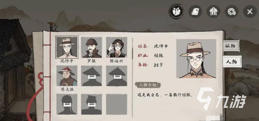 山河旅探正式版什么时候上线 山河旅探正式版上线时间预测