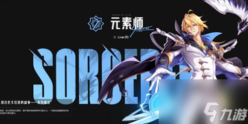 晶核pk选什么职业