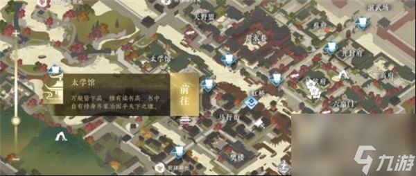逆水寒手游自动寻路怎么解锁-自动寻路开启方法