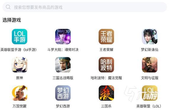 第五人格华为渠道服怎么卖号 第五人格账号交易平台推荐