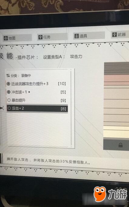 尼尔机械纪元反击招式用法 尼尔机械纪元反击招式怎么用