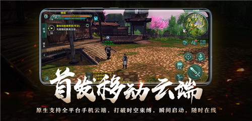 剑网三缘起好玩吗 剑网三缘起玩法简介
