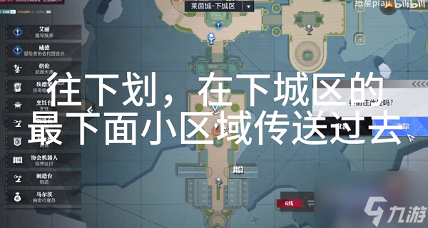 晶核coa怎么和好友单挑 晶核coa和好友单挑方法