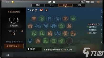 明日之后量子时代升级材料 营地量子时代需要什么材料升级