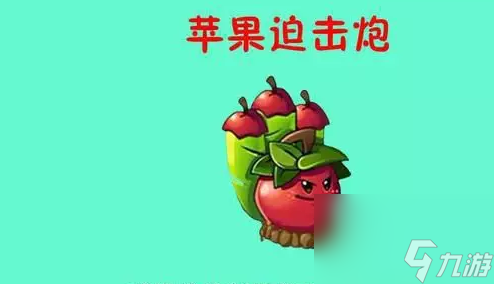 植物大战僵尸五阶植物伤害排名在哪里看？[植物大战僵尸]