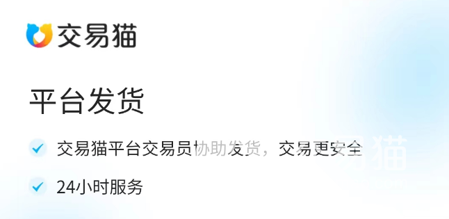 妄想山海心悦俱乐部卖号值多少钱 有什么妄想山海账号估价平台