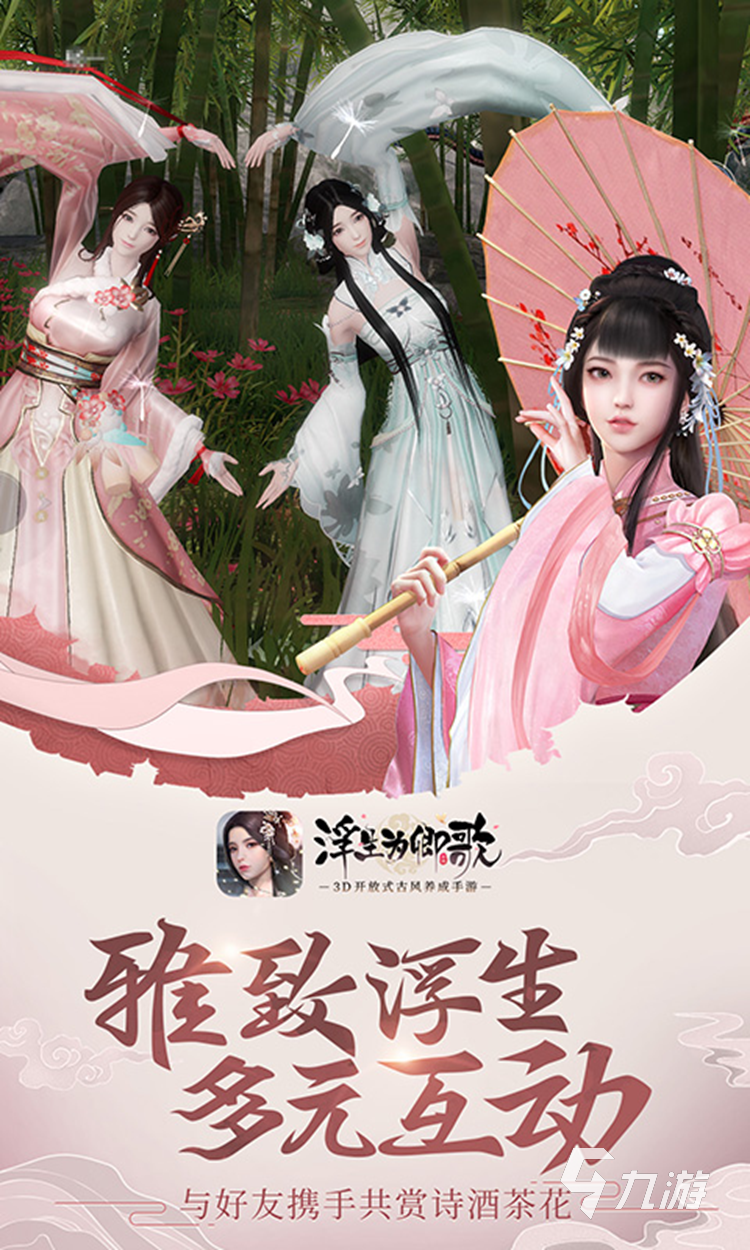 浮生为卿歌号能卖吗