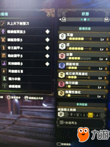 怪物猎人世界武器排行推荐 怪物猎人世界什么武器最好用/最厉害
