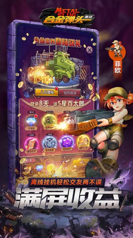 街机游戏模拟器哪个好