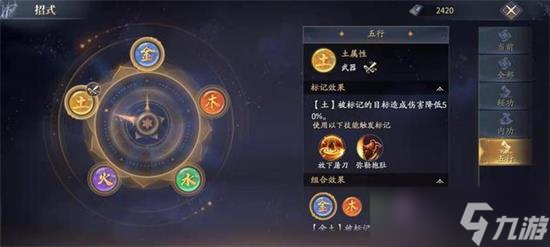 庆余年手游怎么样