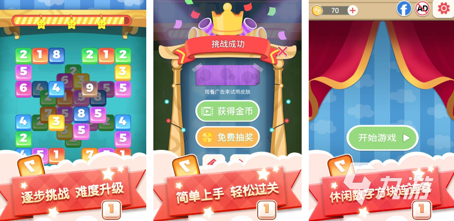2024连连看单机游戏排行前十 超赞的连连看手游盘点