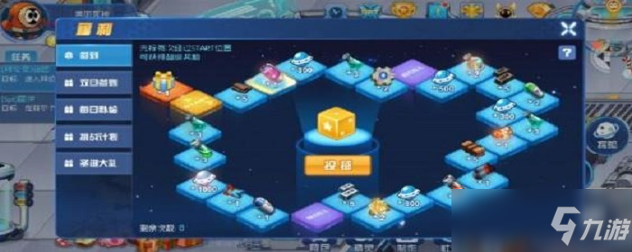 赛尔号星球大战电子元件怎么获得