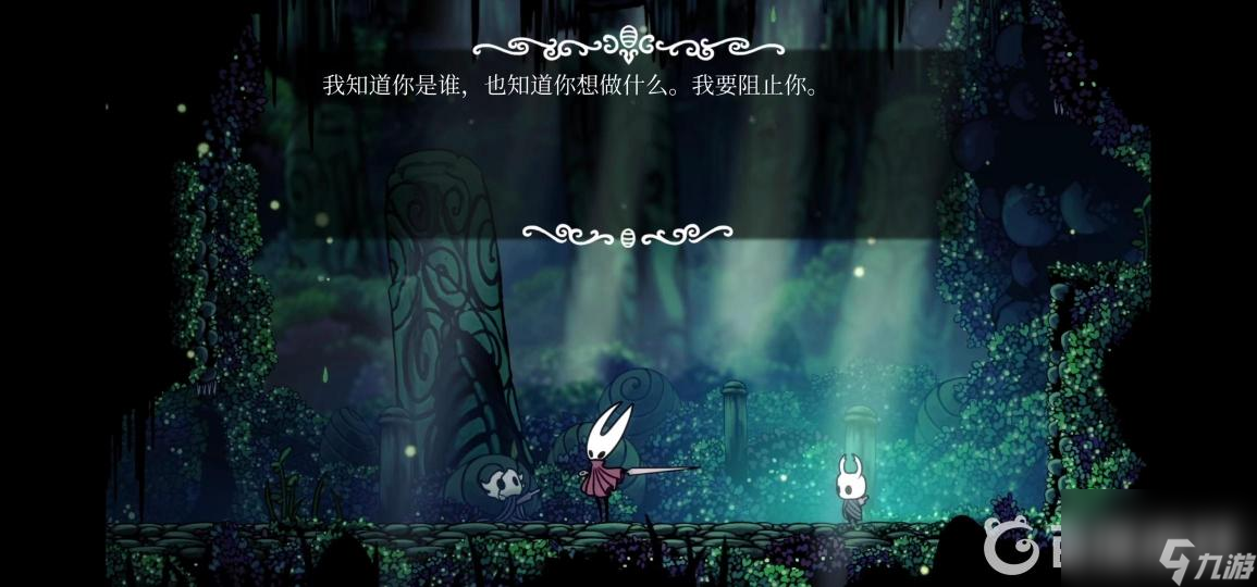 空洞骑士大黄蜂怎么打？ （空洞骑士大黄蜂）