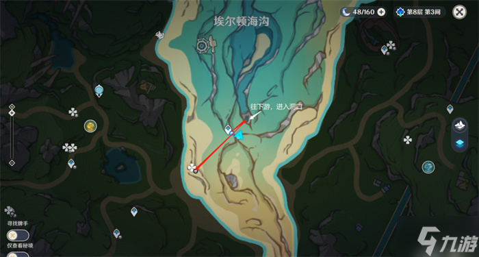 原神苍晶区观景点位置攻略