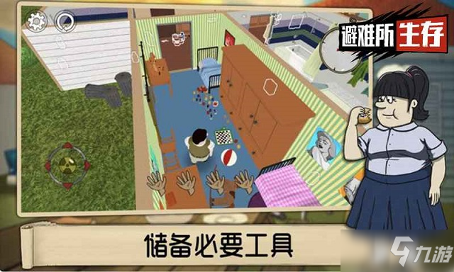 避难所生存新手生存训练怎么过 新手前期通关攻略