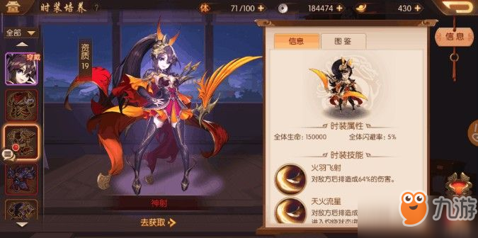 少年三国志2和1一样吗？2和1两者对比分析