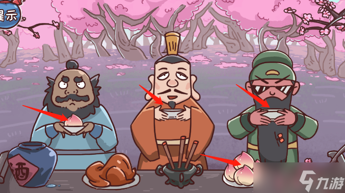 三国哈哈哈第一关怎么过