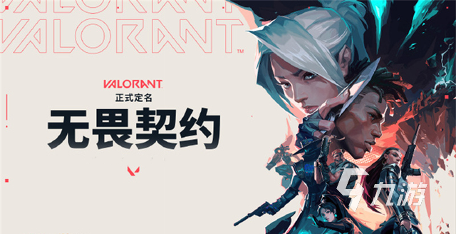 无畏契约经验值怎么刷