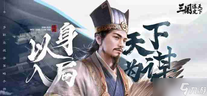 三国谋定天下徐庶怎么样 徐庶武将介绍