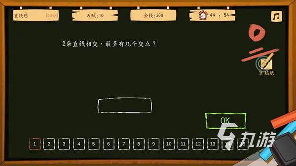 创业模拟器怎么玩 新手快速上手攻略​