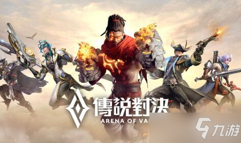 《王者荣耀》国际服什么英雄最强？传说对决人物强度排名2022