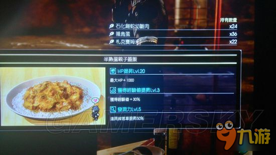 《最终幻想15（FF15）》笔直螺旋角打法介绍 笔直螺旋角怎么打