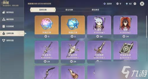 原神安柏怎么获得？原神如何获得安柏一览