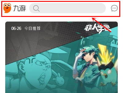 无敌英雄怎么下载