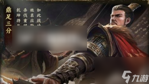 战地无疆怎么换州 战地无疆换州攻略