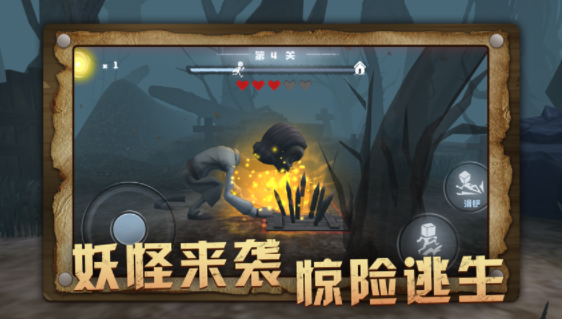 小小噩梦好玩吗