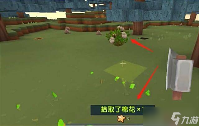 迷你世界棉花怎么获得 棉花获得方法
